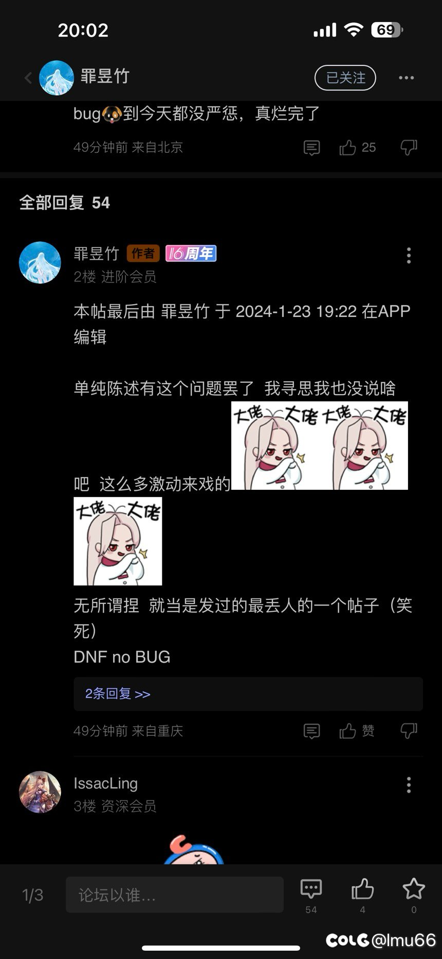 喜欢卡bug笑死我了2