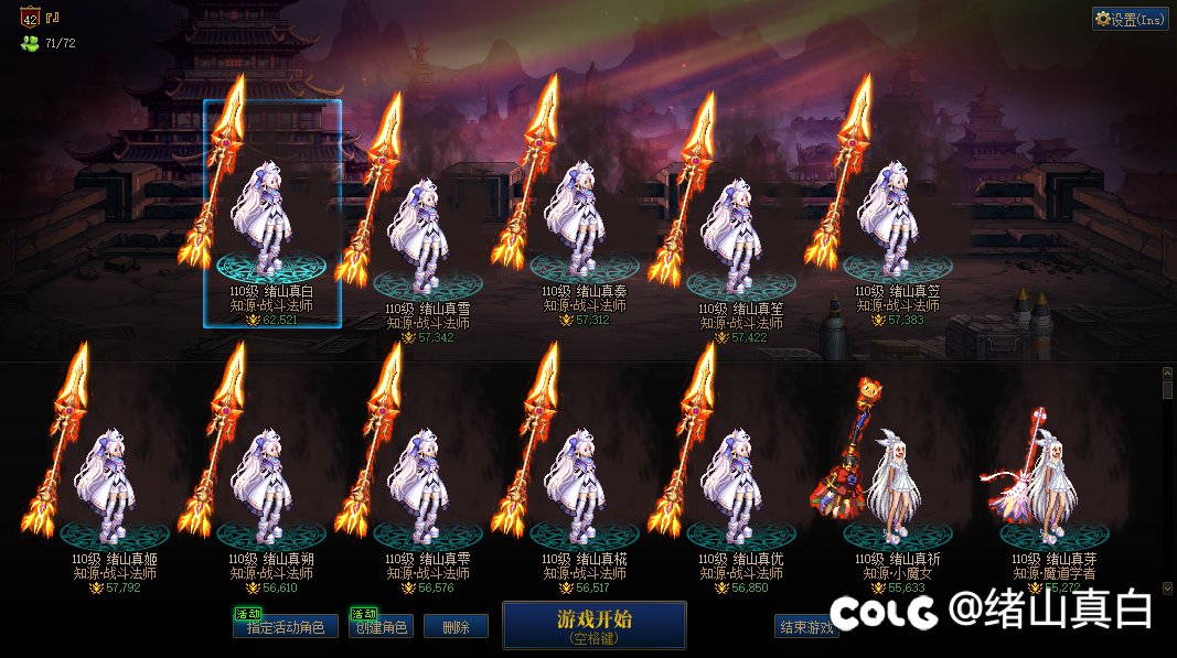 侧滑，你是我最好的朋友，永↑远↓都↑是！啊哈哈哈哈哈哈2