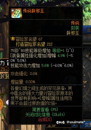 这块玉能值多少？1