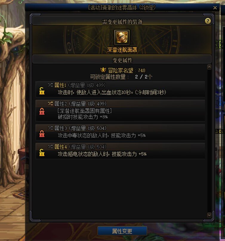 好消息是锁二一个词条深浅右毕业了1