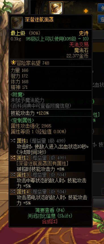 好消息是锁二一个词条深浅右毕业了2