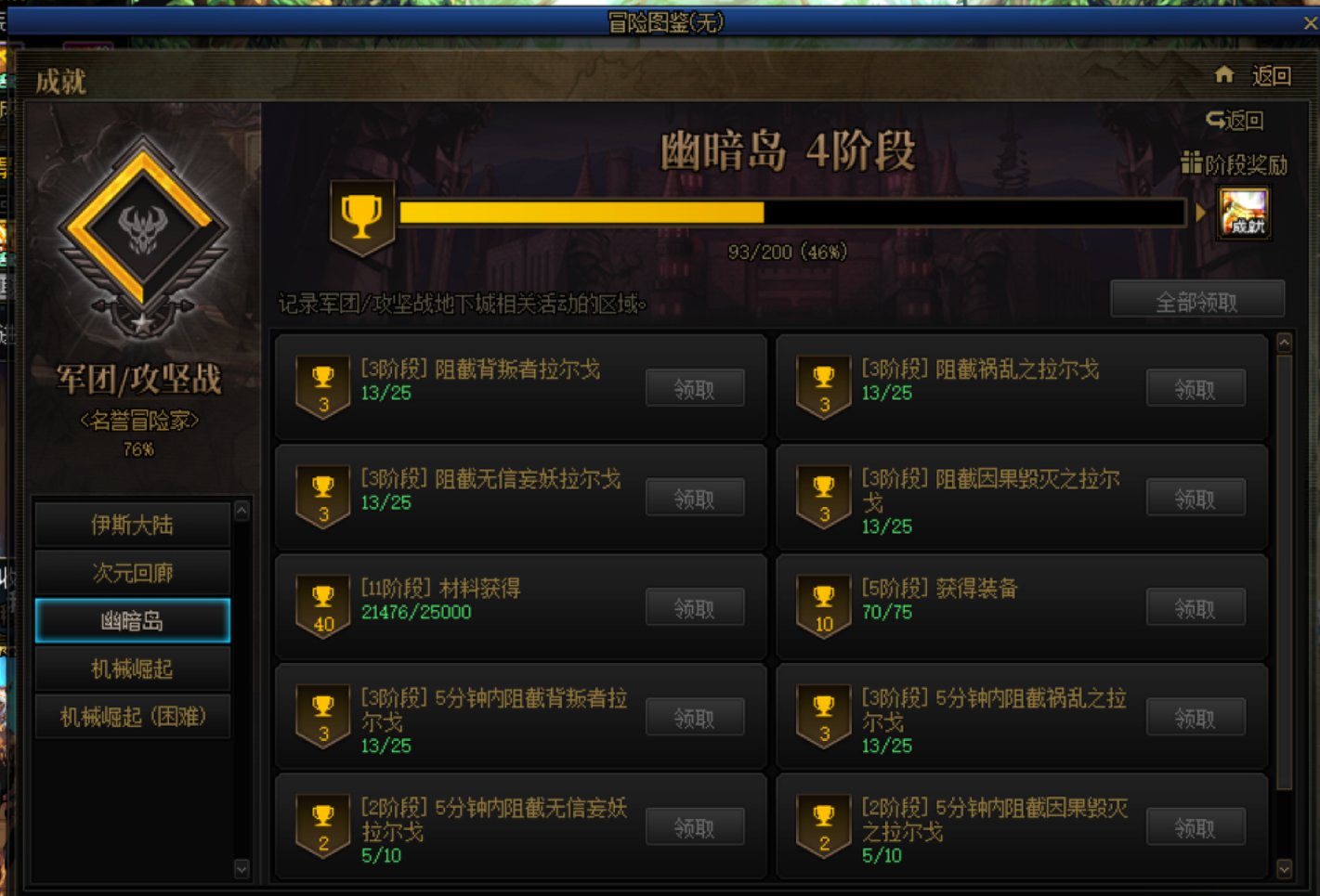 通关了13次因果毁灭谈谈感受和建议1