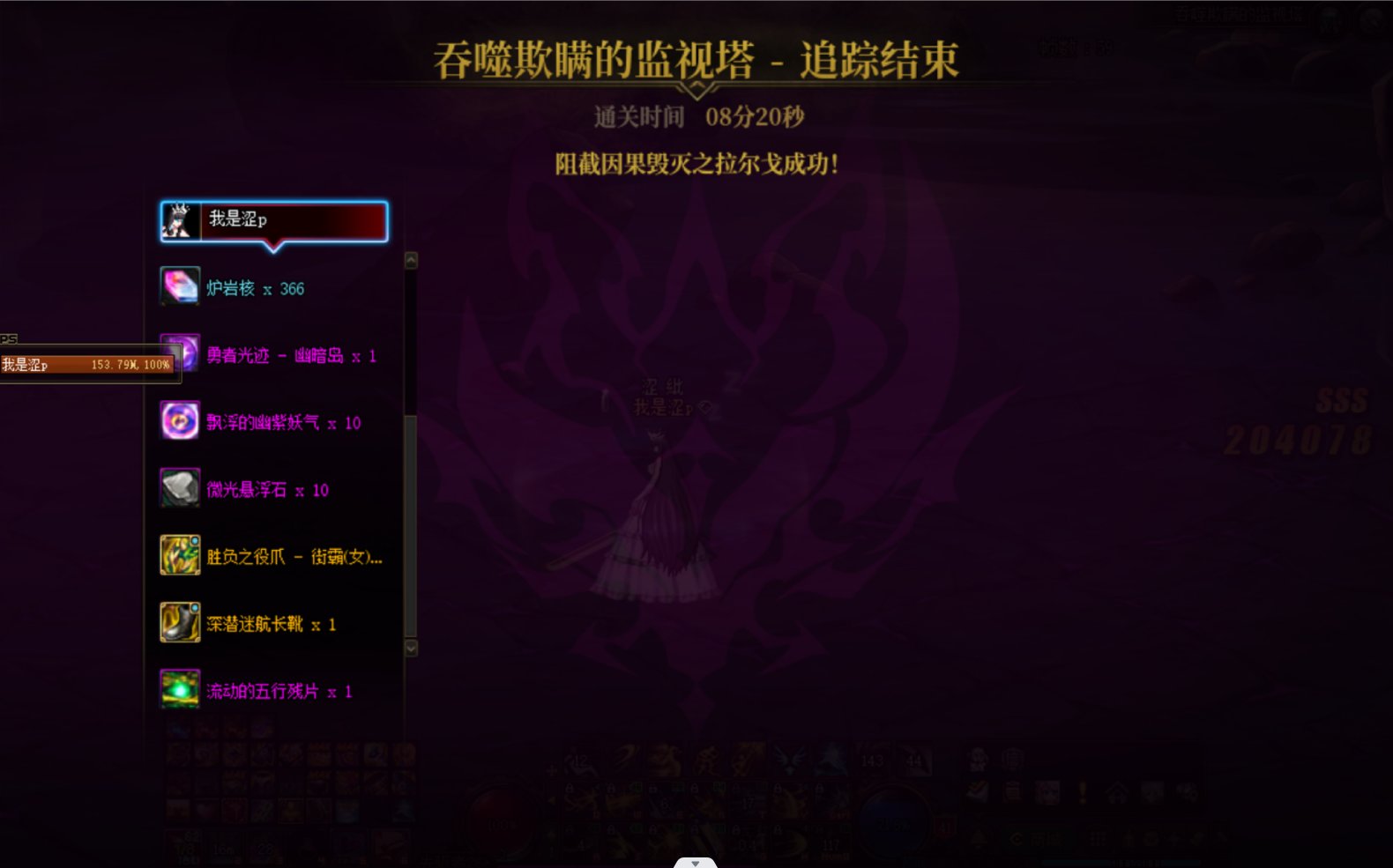 通关了13次因果毁灭谈谈感受和建议2