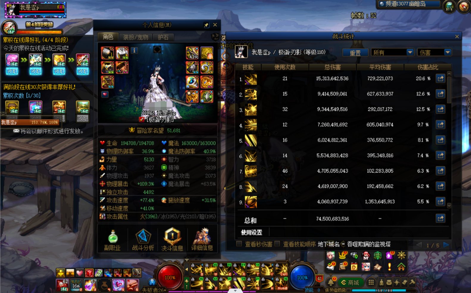 通关了13次因果毁灭谈谈感受和建议3