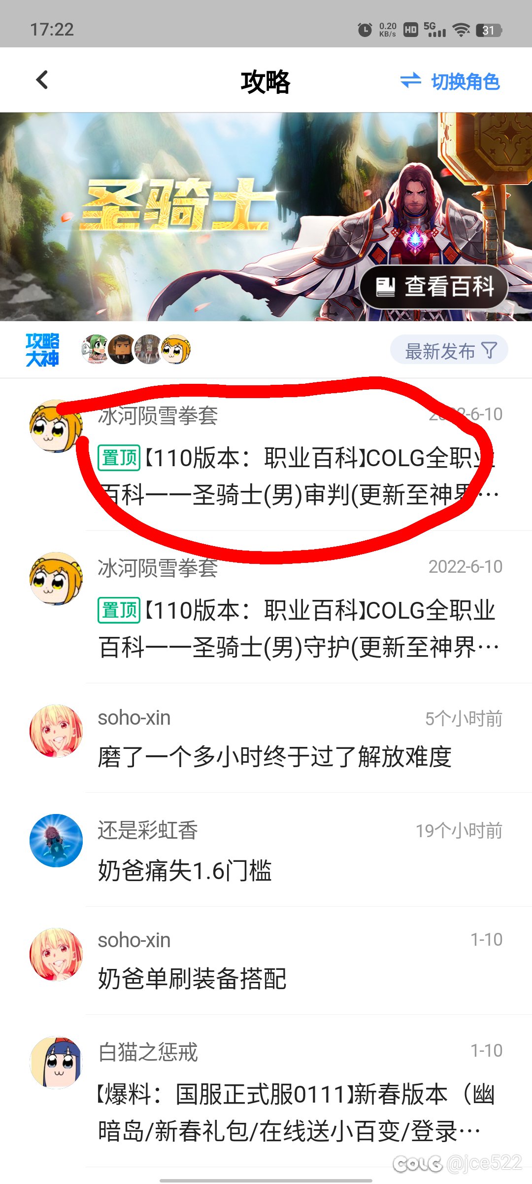 app问题实在太严重，单独发帖反馈一下2