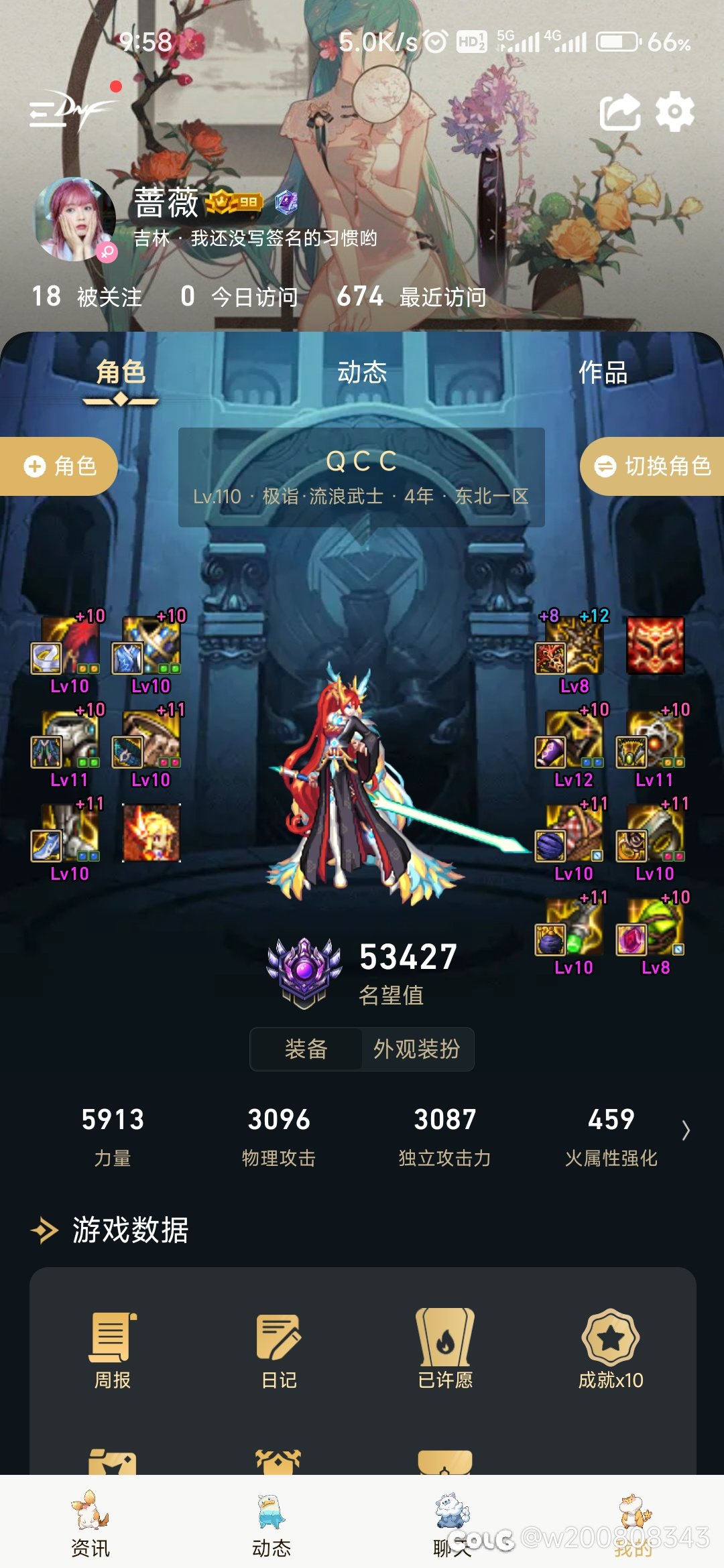 今年不买了，失望。4