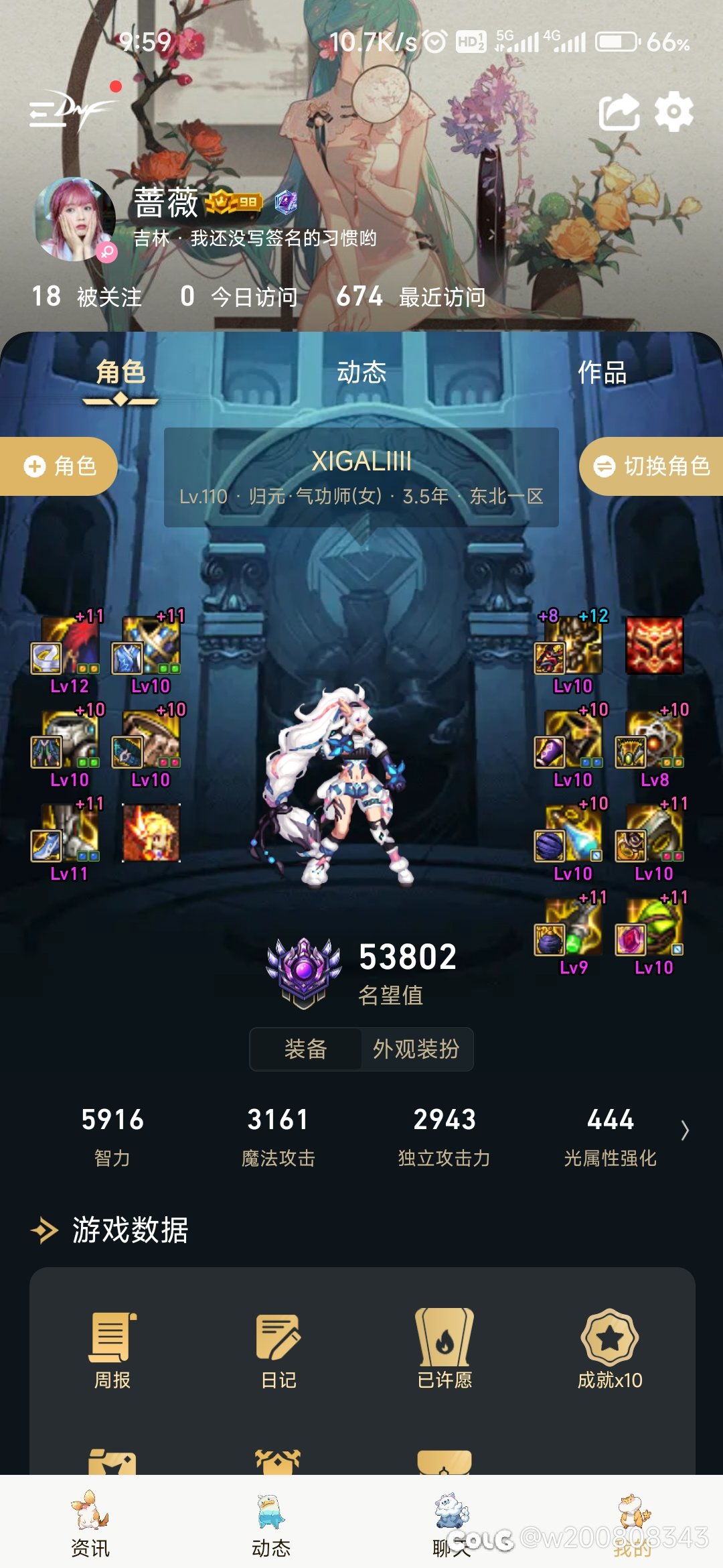 今年不买了，失望。5