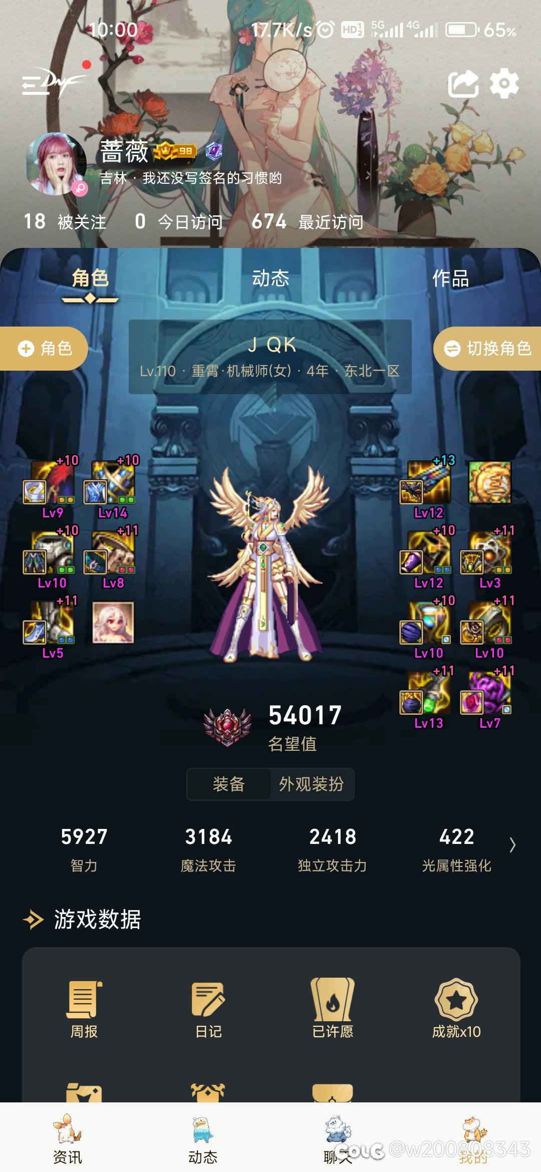 今年不买了，失望。7