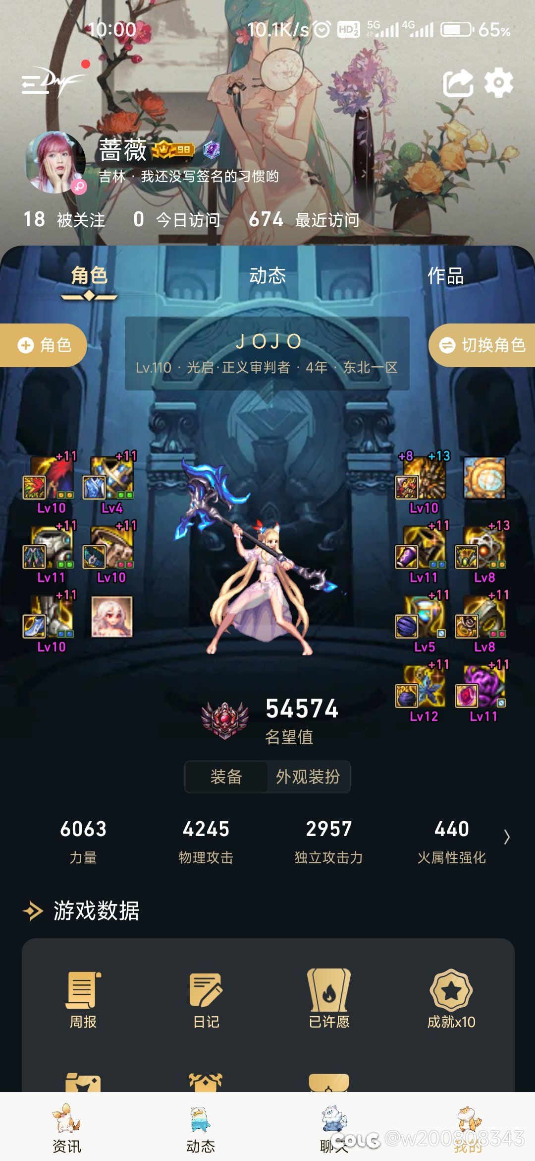 今年不买了，失望。8