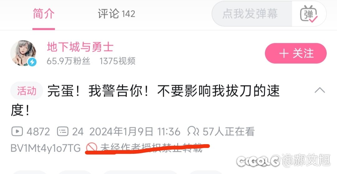 隔壁9163的事，第二弹4