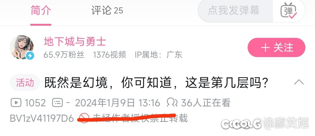 隔壁9163的事，第二弹5
