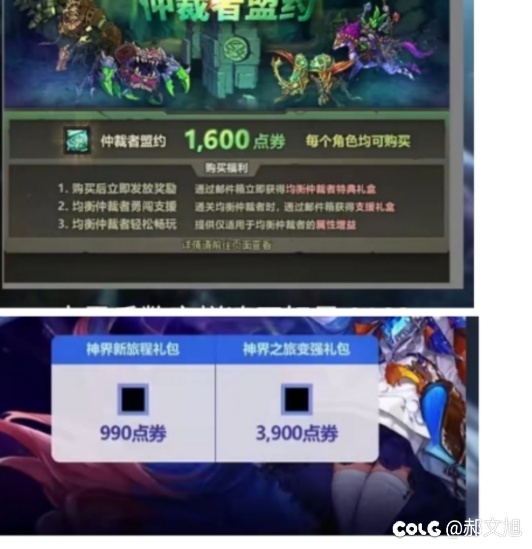 隔壁9163的事，第二弹1