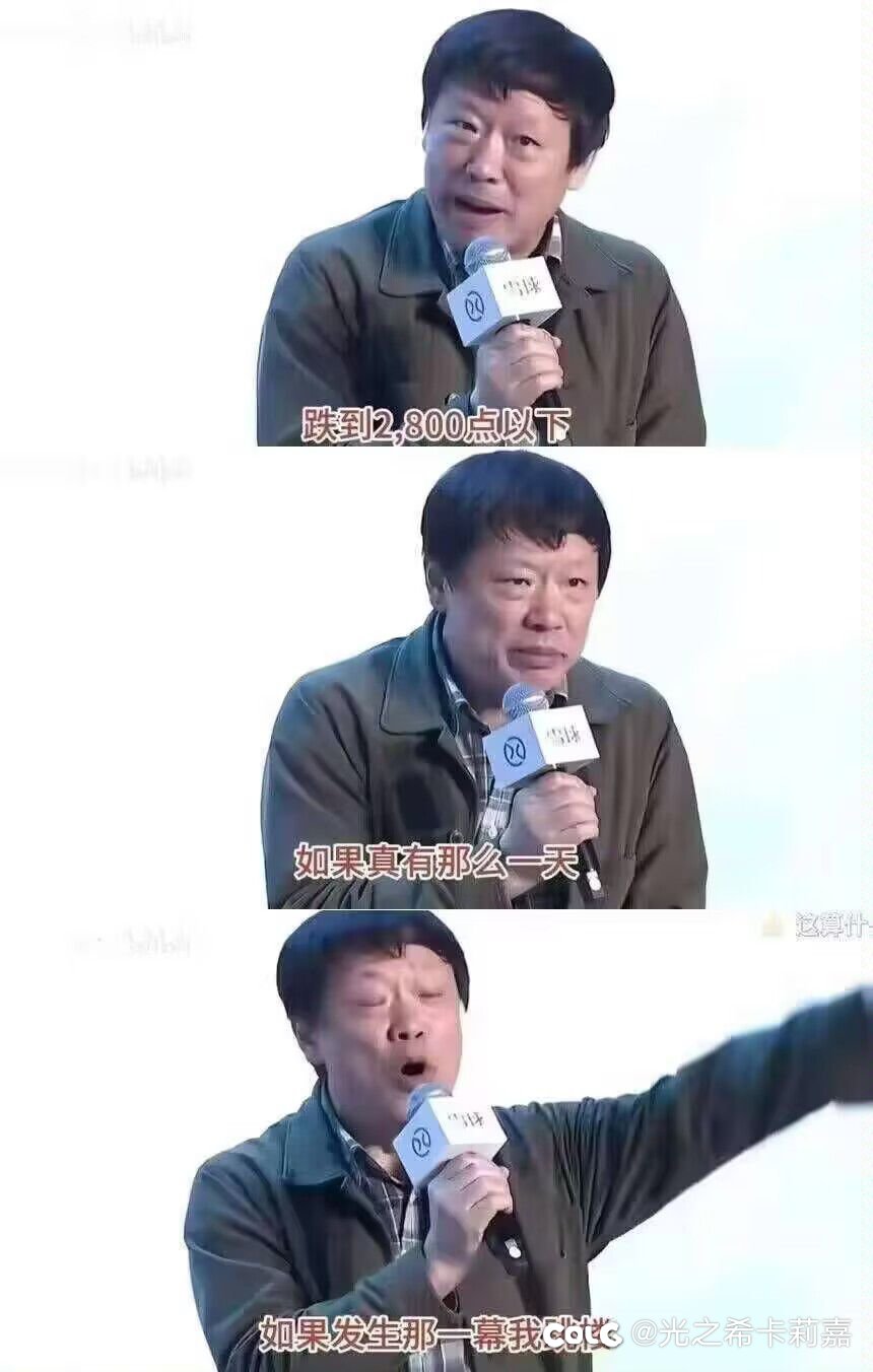 论坛好可怕啊1