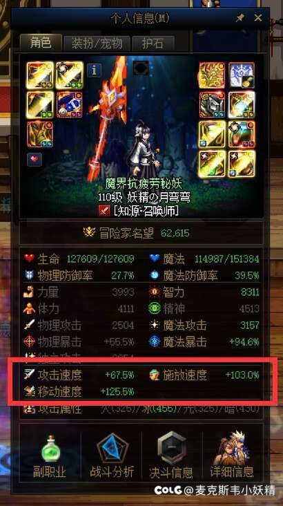 中毒特化75完美毕业！1