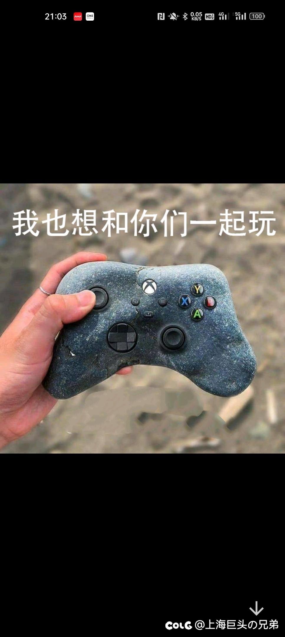 app终于可以发糖了，千呼万唤始出来1