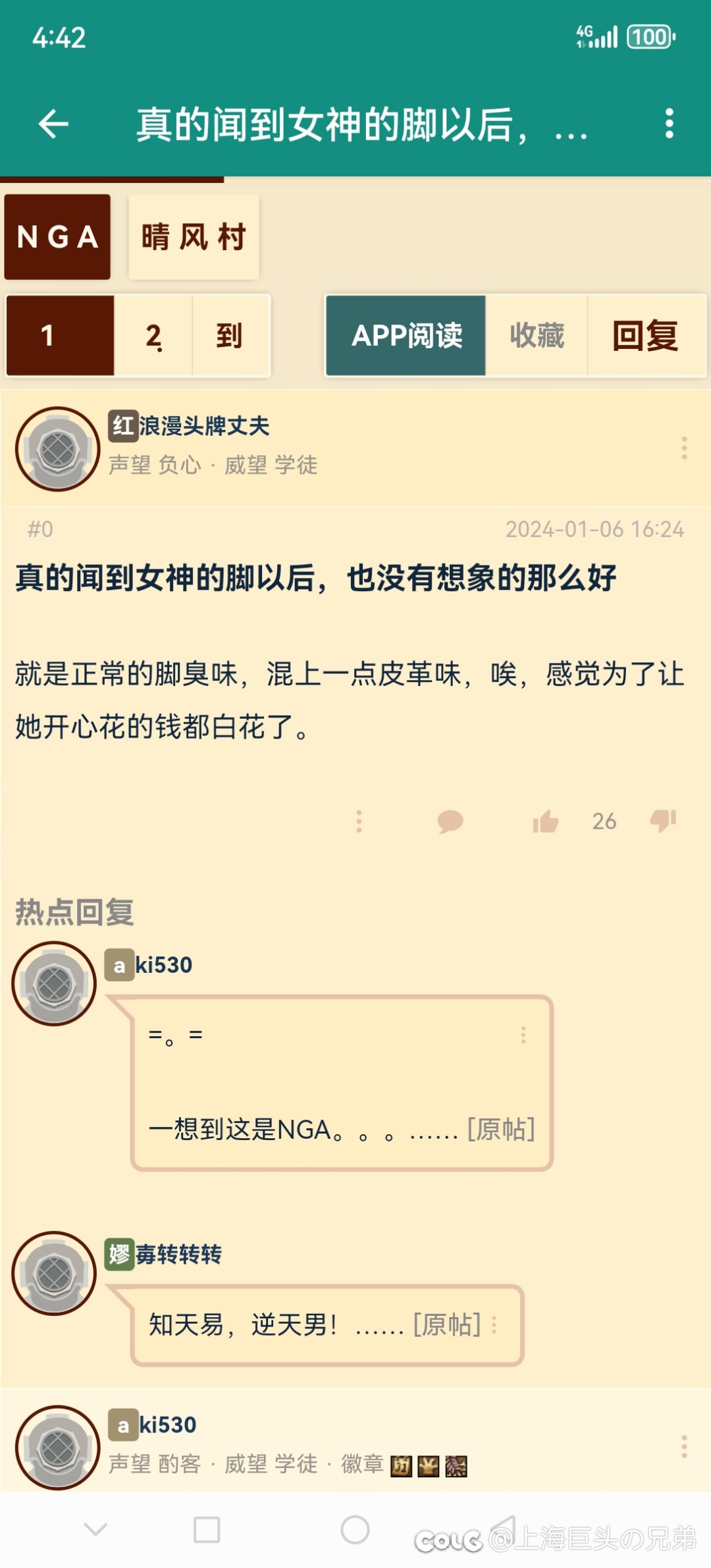 来看现代叶公好龙1