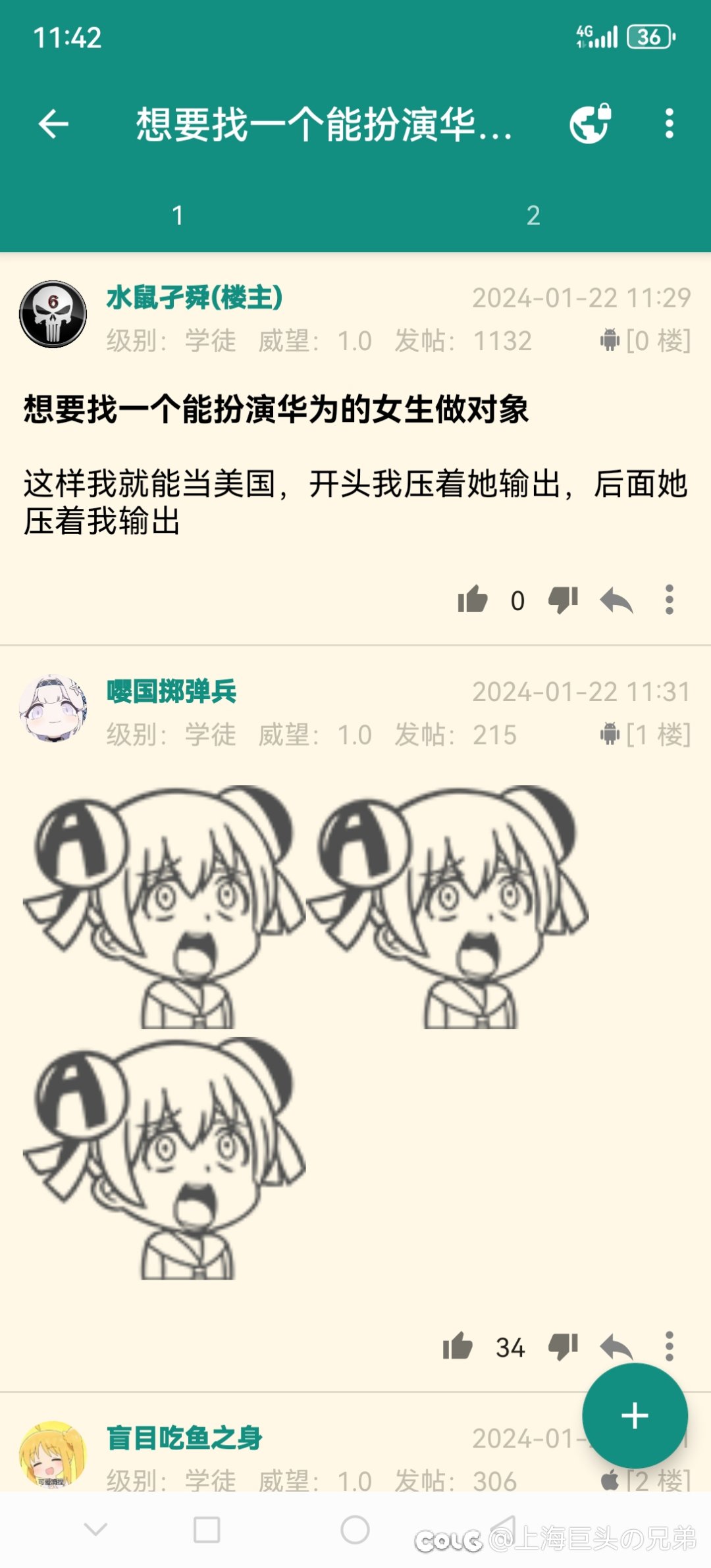 今日nga1