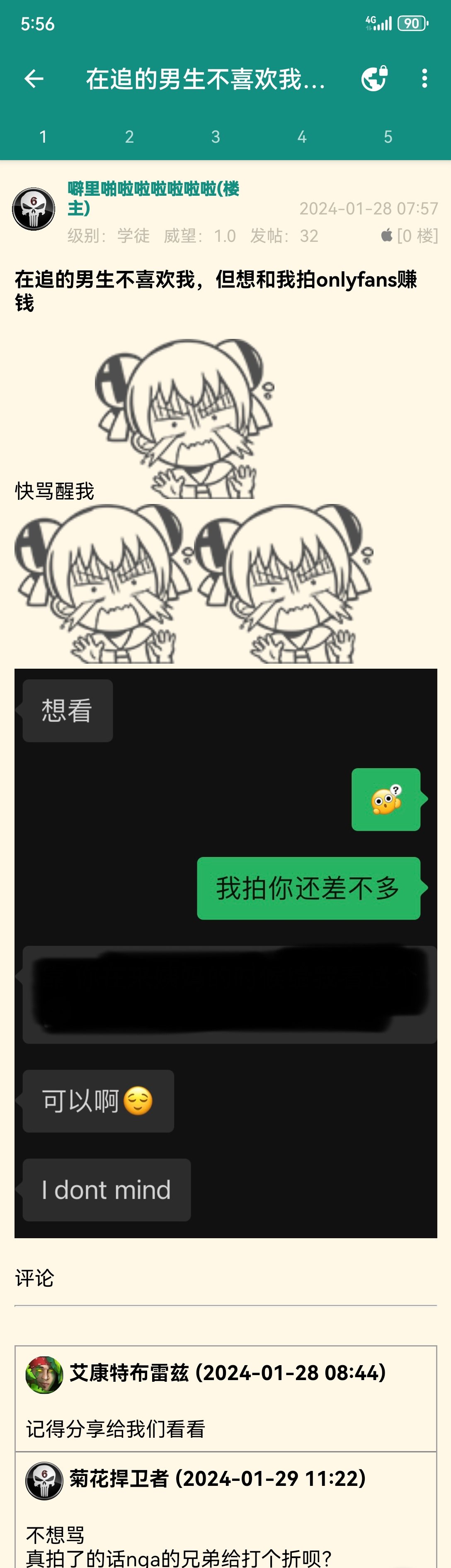 今日nga1
