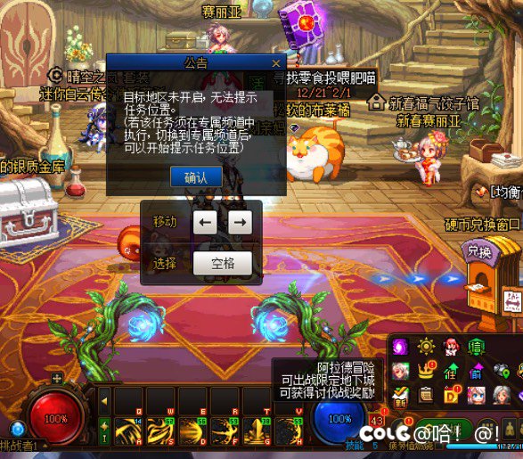 创建了个黑暗武士一觉不了了？1