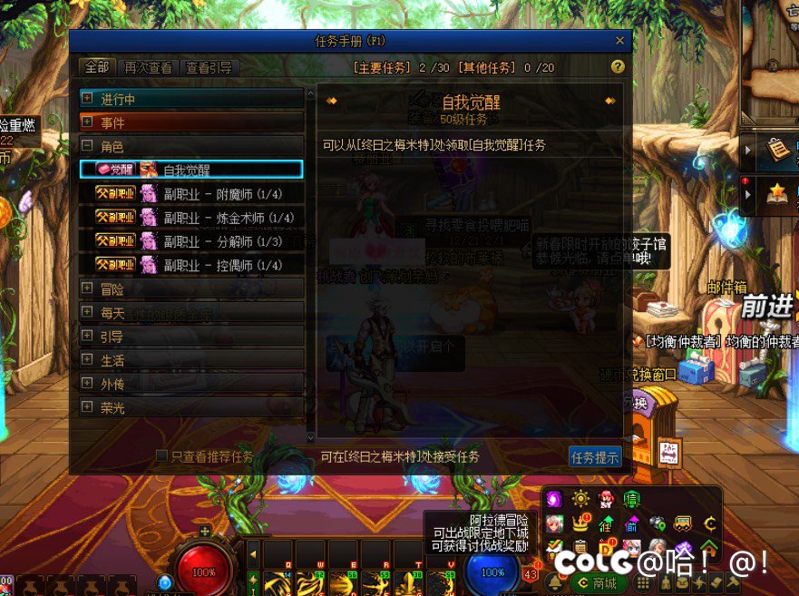 活动角色建的黑暗武士一觉不了1