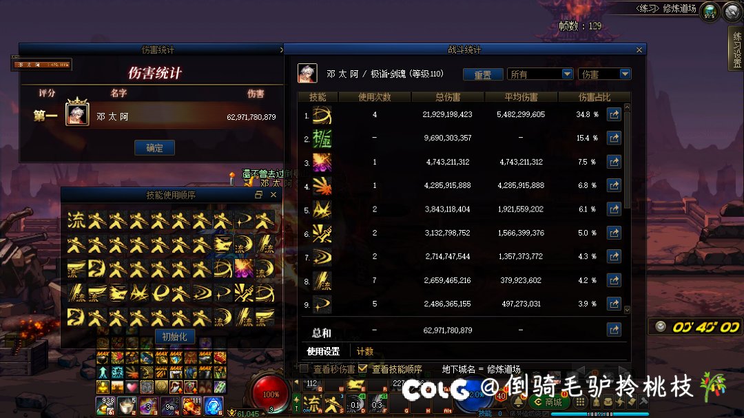 红12不能600e？仍有余力！2