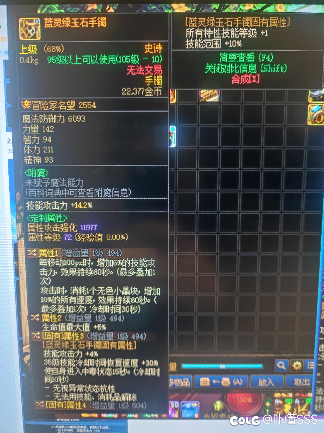 次元用这个手镯算毕业吗？1