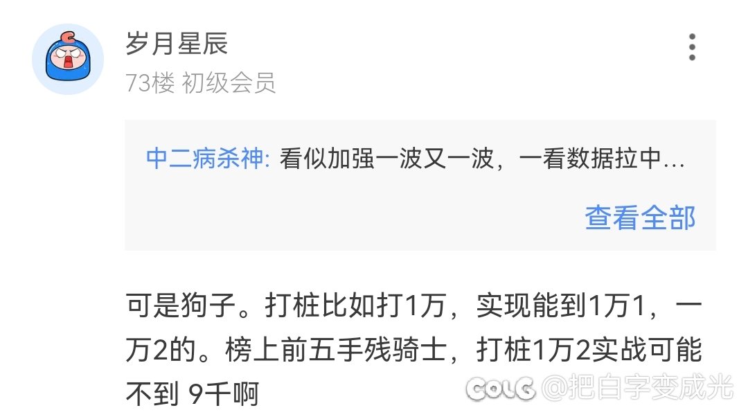 【愚人整活】c站关于红眼的众生相2
