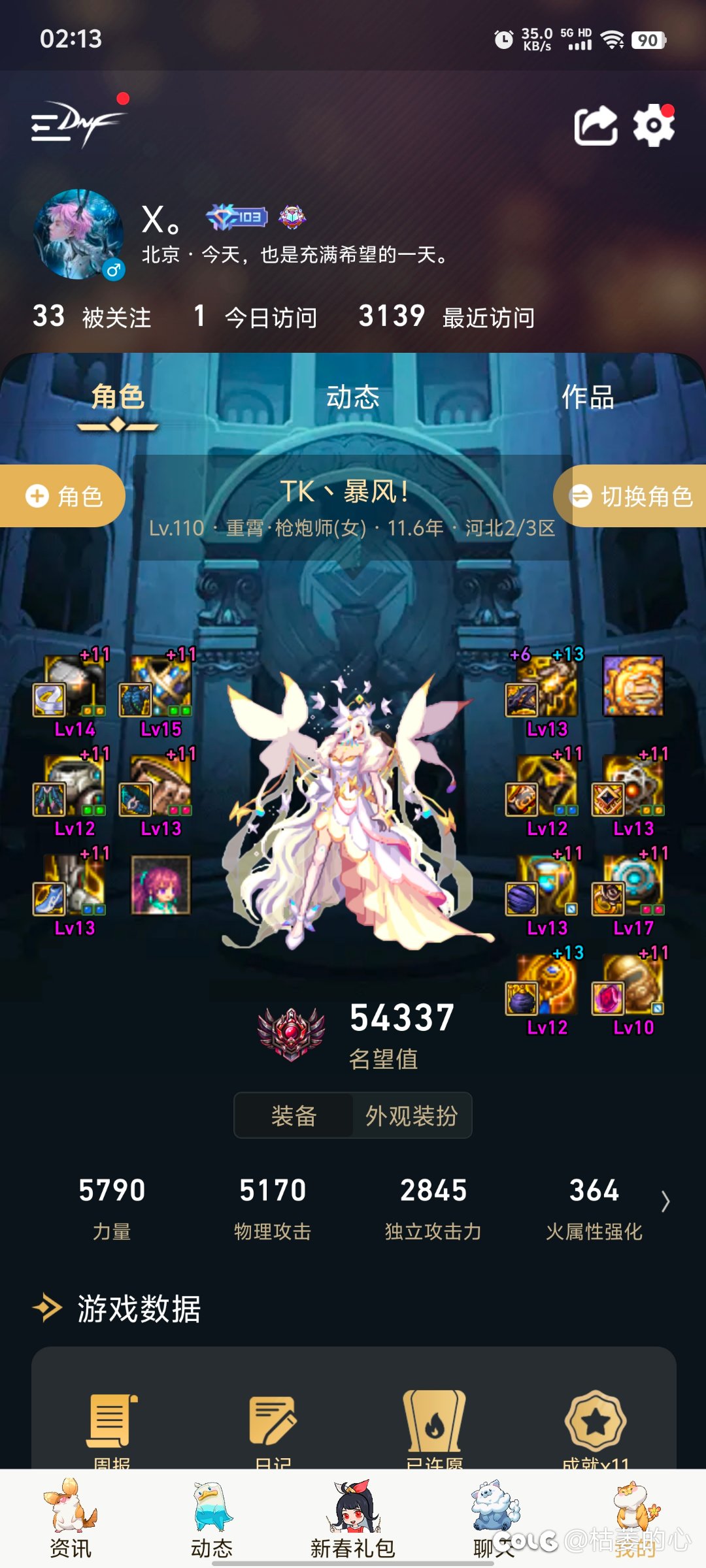 差点就毁灭英国了2