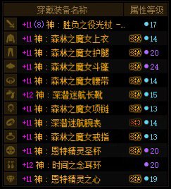 新版本的那些事儿2