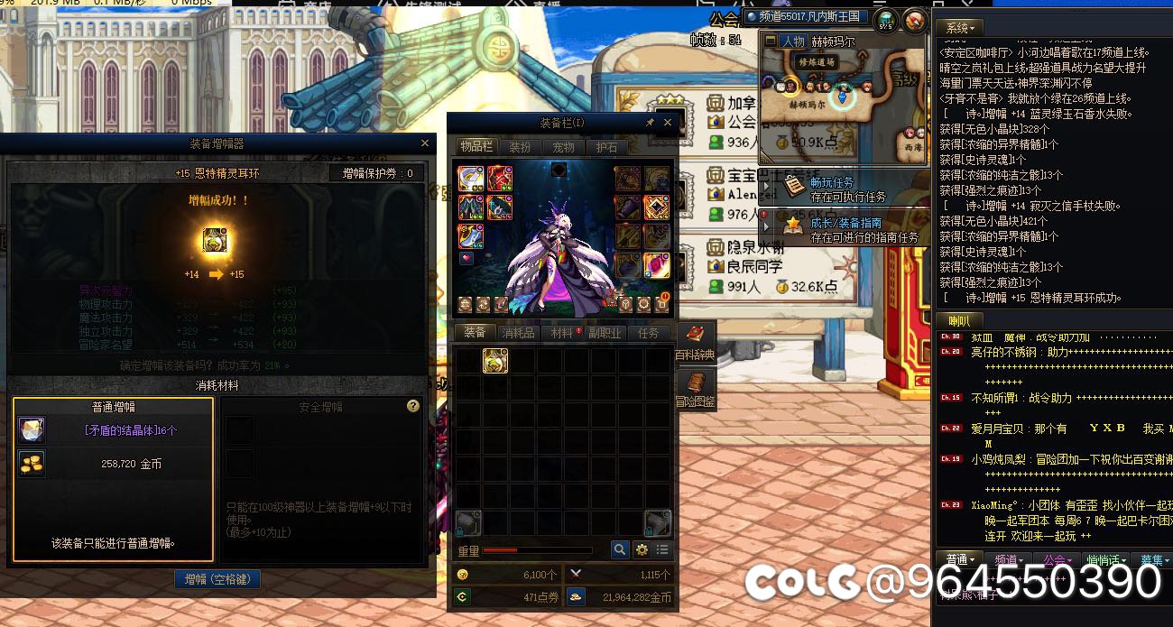 走辣 猪崽 后会无期2