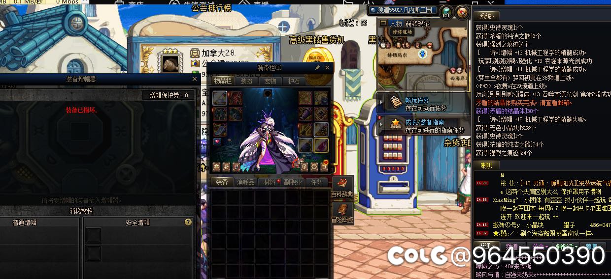 走辣 猪崽 后会无期4