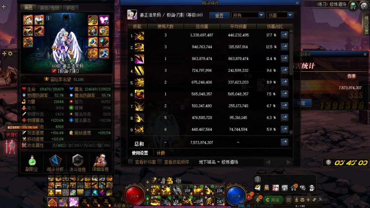 【幽暗岛】75E刃影单刷因果1