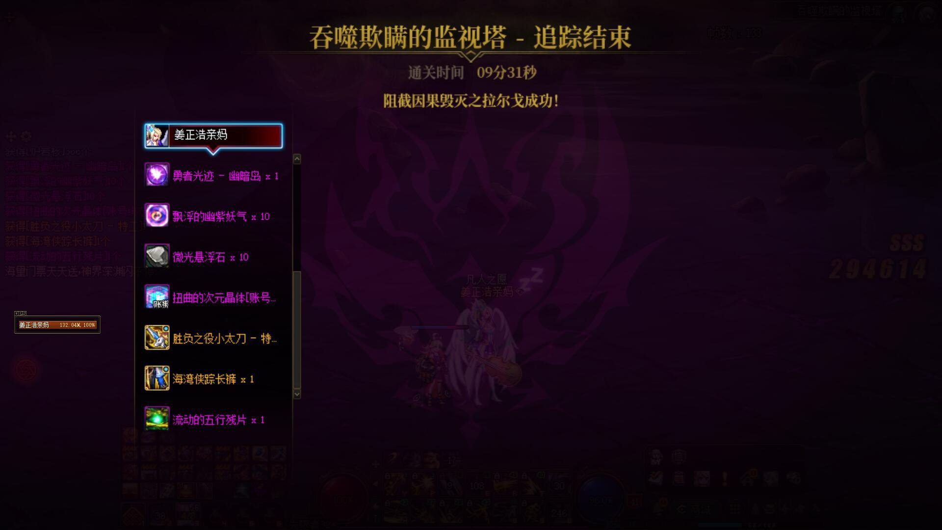 【幽暗岛】75E刃影单刷因果2