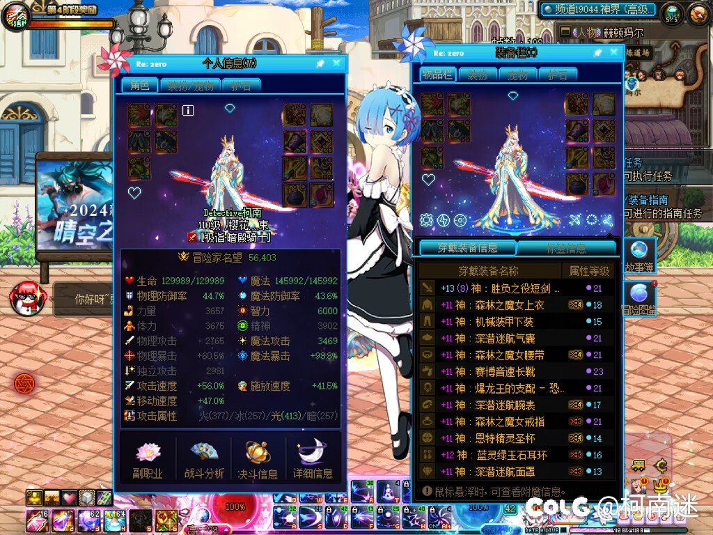 暗帝大佬来看看2