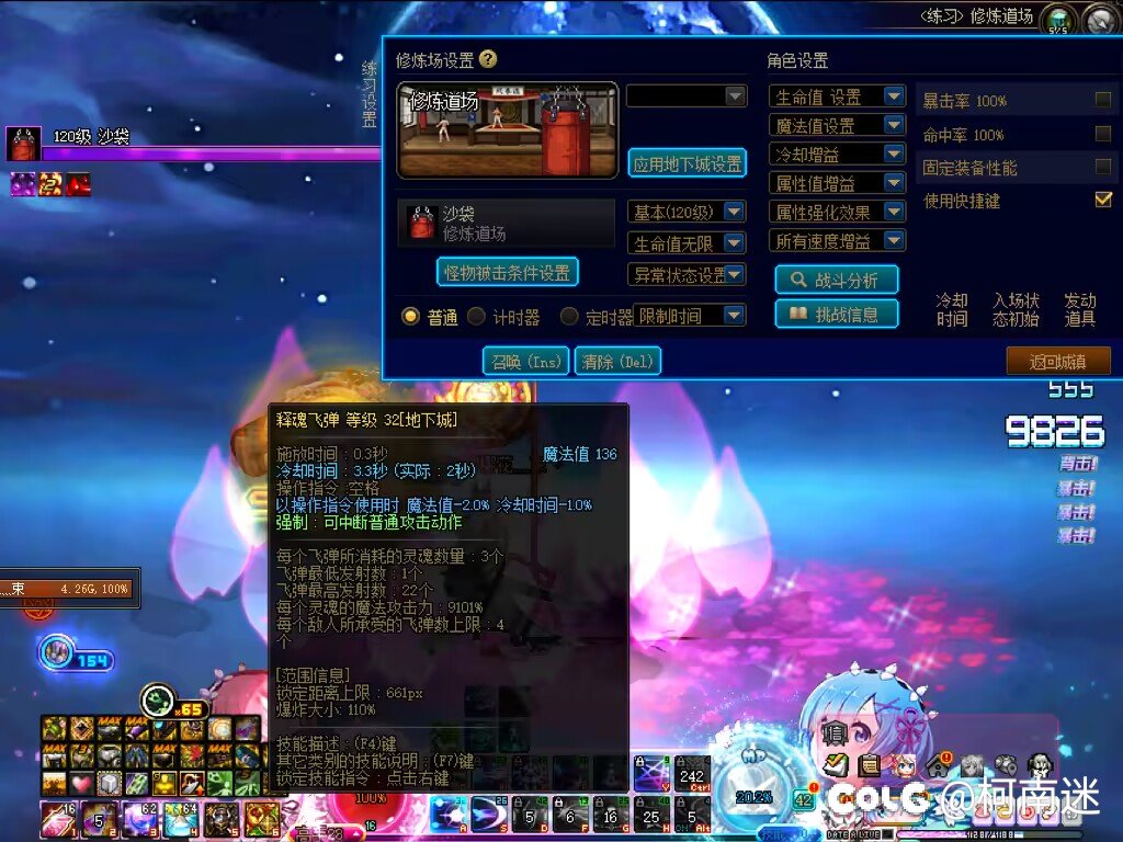 暗帝大佬来看看3
