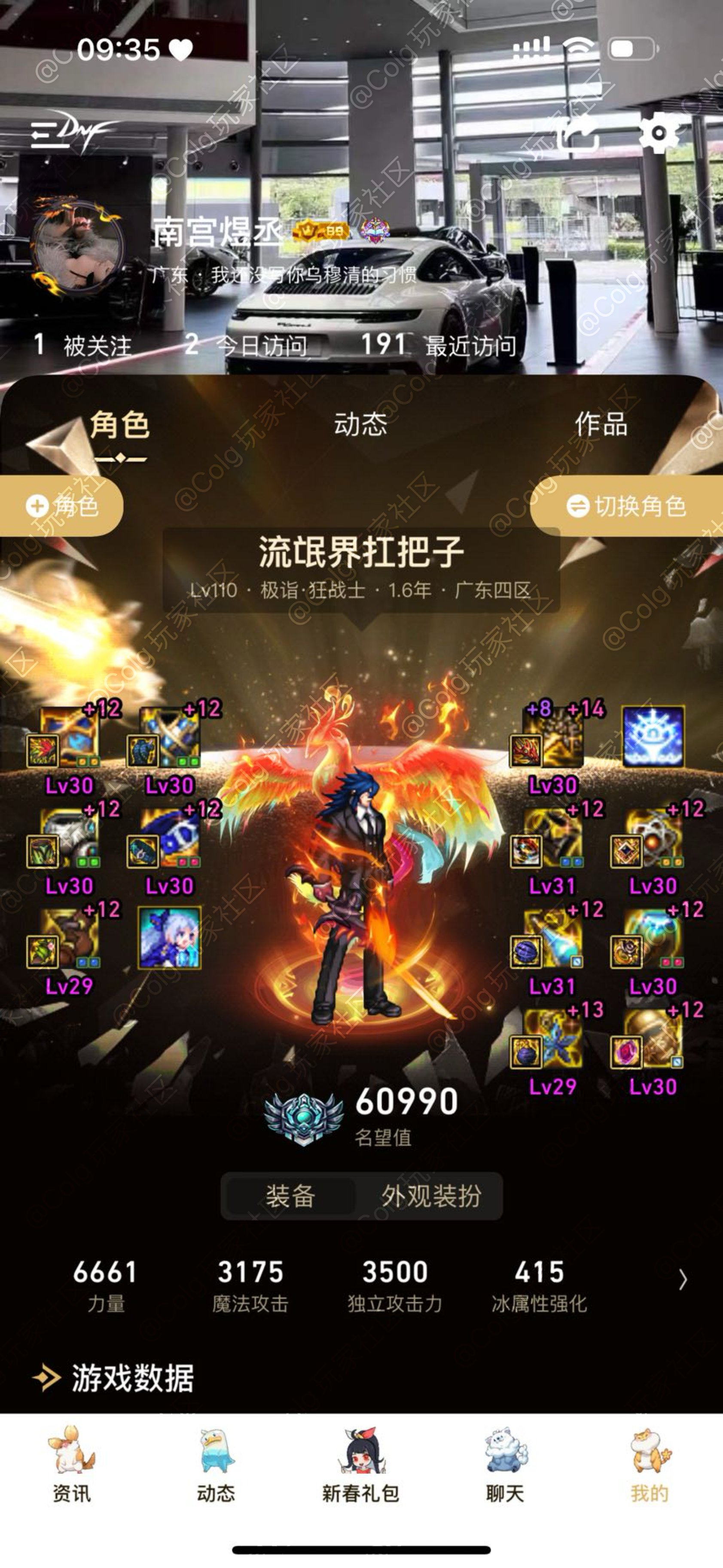 心悦俱乐部押镖1