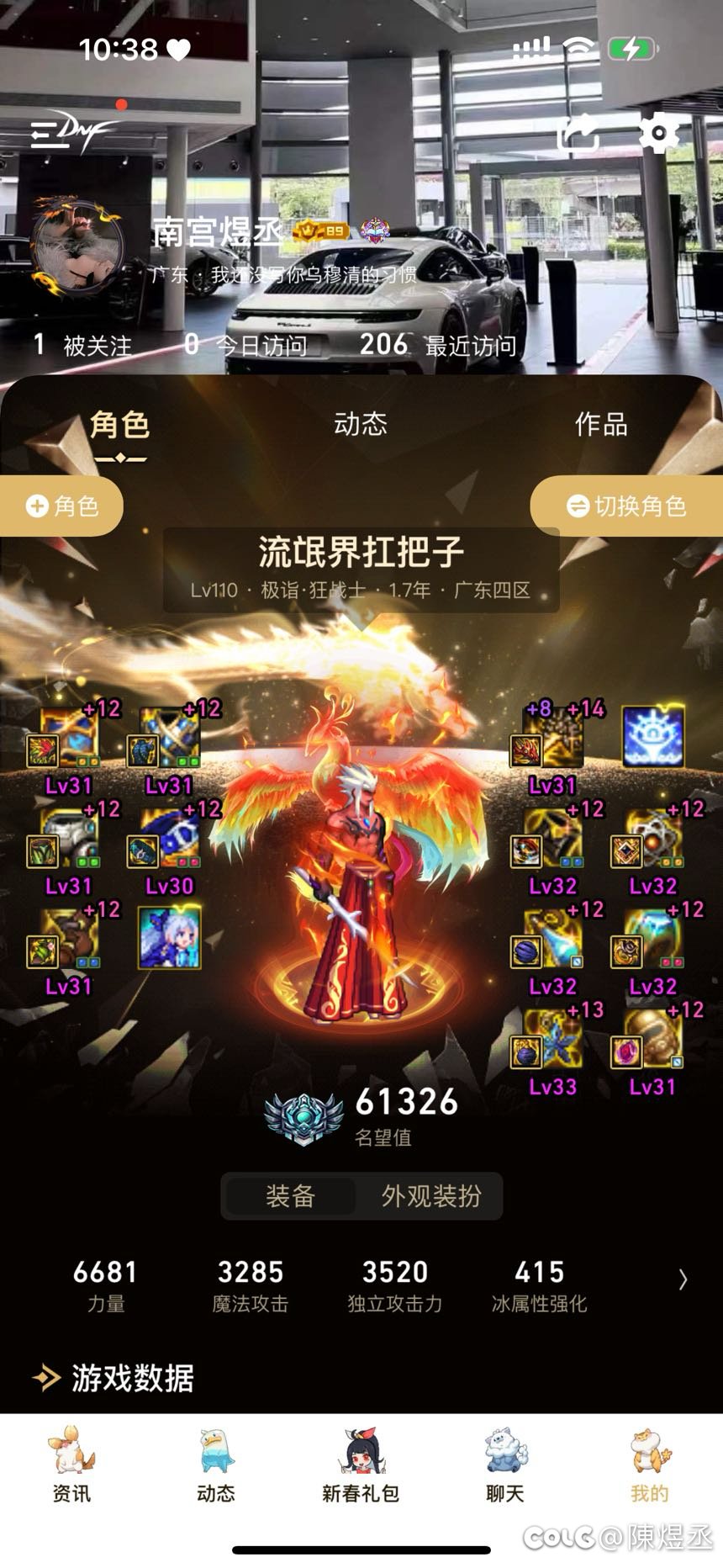 心悦俱乐部！！！！1