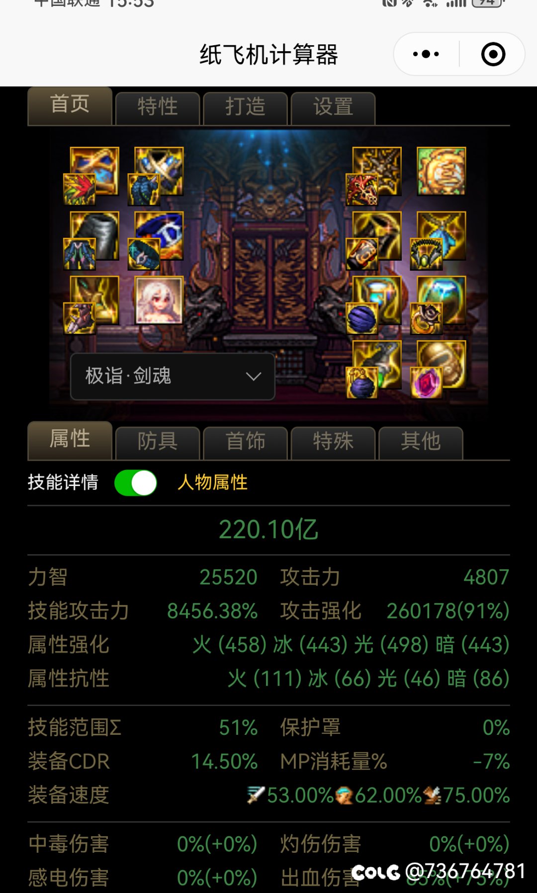 来大佬们指教指教1