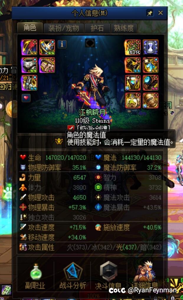 因果毁灭不是第二周组队都打爆了吗1
