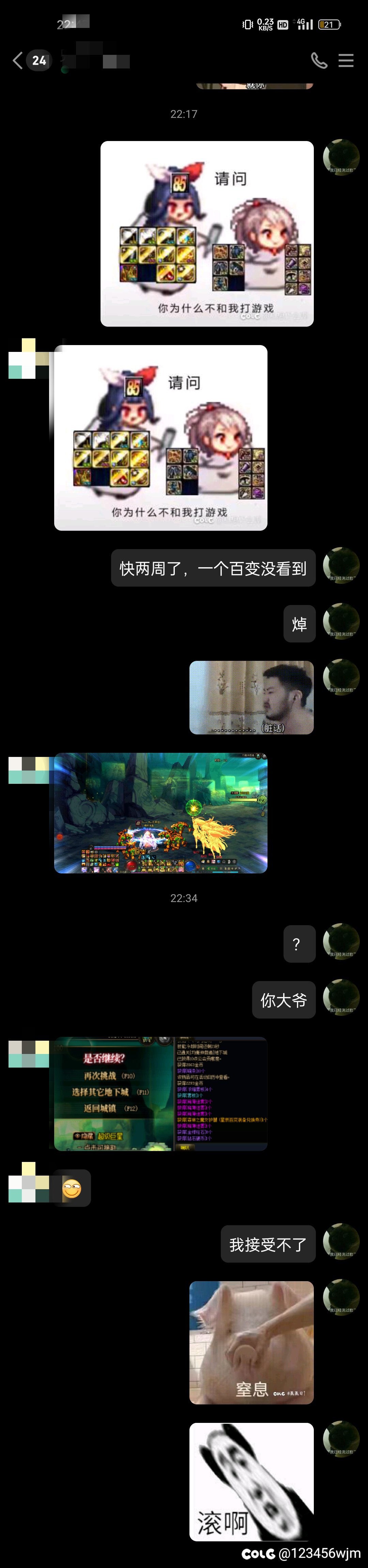这图难道有什么魔力吗2