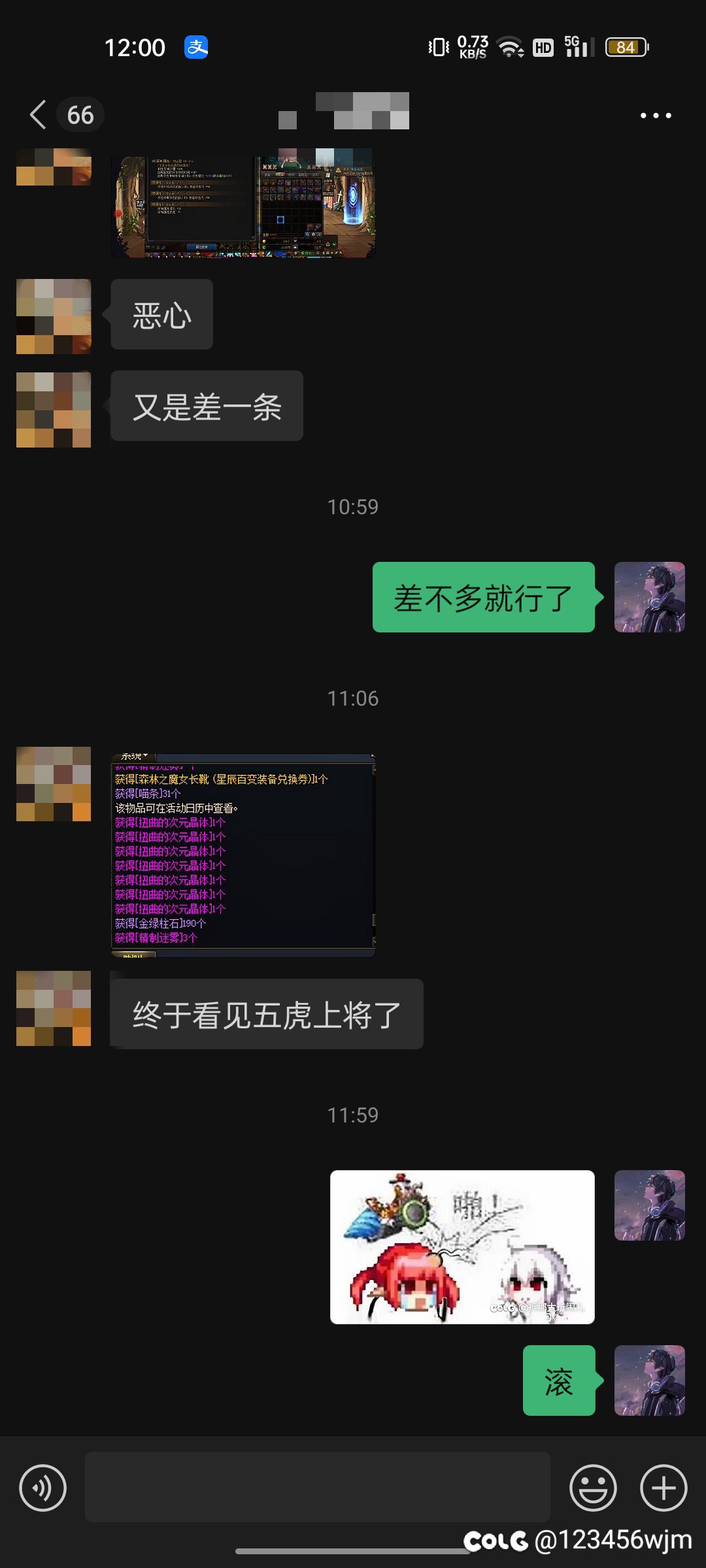 这图难道有什么魔力吗4