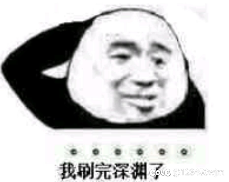这图难道有什么魔力吗5