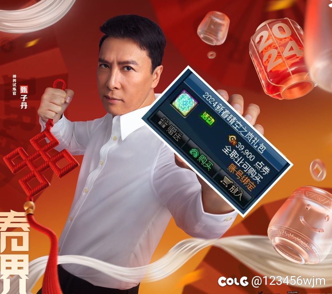 破案了，这难道就是请叶问的原因吗2