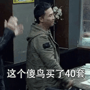 破案了，这难道就是请叶问的原因吗3
