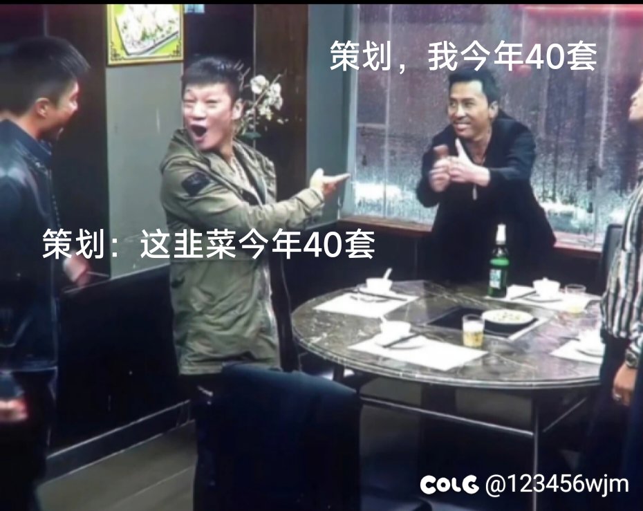 破案了，这难道就是请叶问的原因吗4