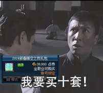 破案了，这难道就是请叶问的原因吗5