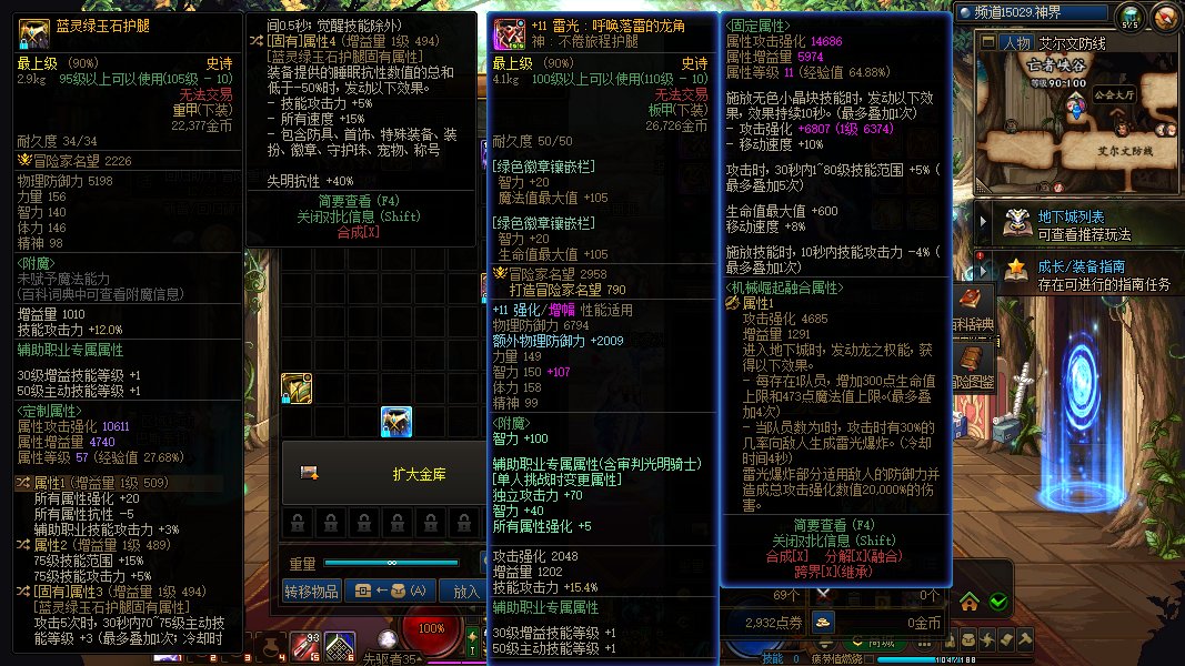 睡眠流差不多可以走起了1