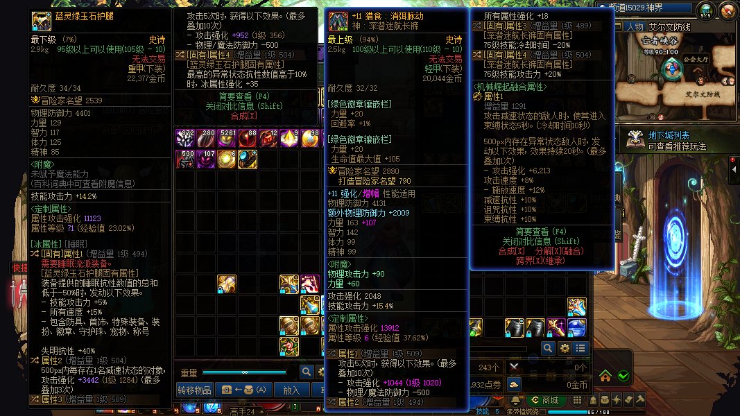 睡眠流差不多可以走起了2