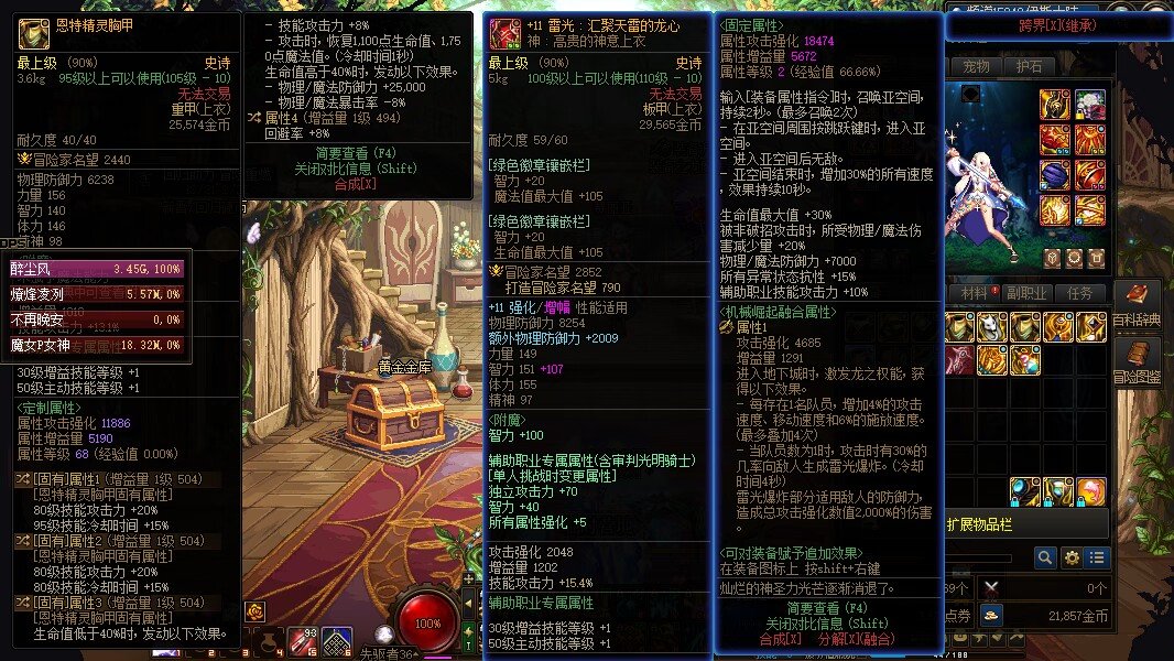 今天索嗨洗衣粉战果，我感觉可以开洗衣店了2
