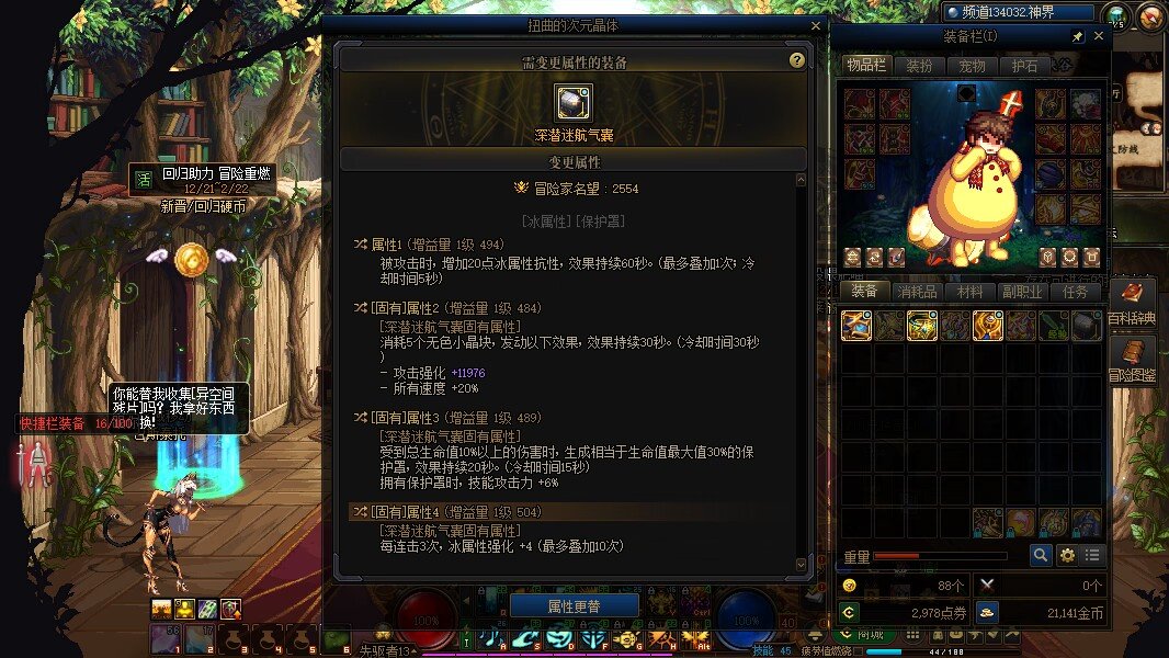 今天索嗨洗衣粉战果，我感觉可以开洗衣店了4